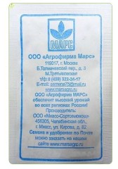 Капуста белокочанная Белорусская бел.п. 0,5гр Марс (УД)