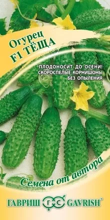 Огурец Тёща F1 цв.п 10шт Гавриш