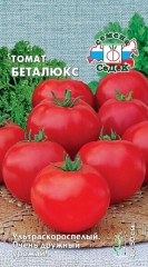 Томат Беталюкс цв.п 0,1гр СеДек