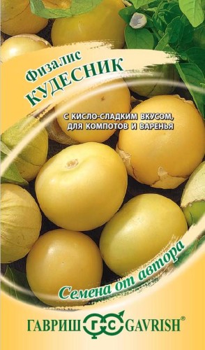 Физалис Кудесник цв.п 20шт Гавриш