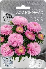 Хризантелла - Астра китайская Элвис цв.п 30шт Биотехника
