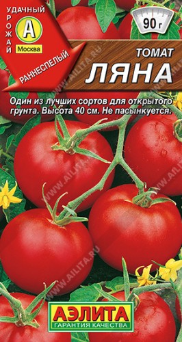 Томат Ляна цв.п 0,2гр Аэлита