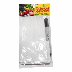 Набор бирок "Памятка дачника" (указатель 8шт + маркер 1шт) 227х90мм