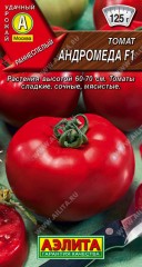 Томат Андромеда F1 цв.п 10шт Аэлита