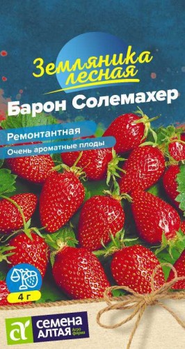 Земляника Барон Солемахер цв.п 0,1гр Семена Алтая