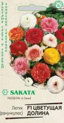 Ранункулюс (Лютик азиатский) Цветущая Долина смесь F1 цв.п 3шт Sakata Гавриш