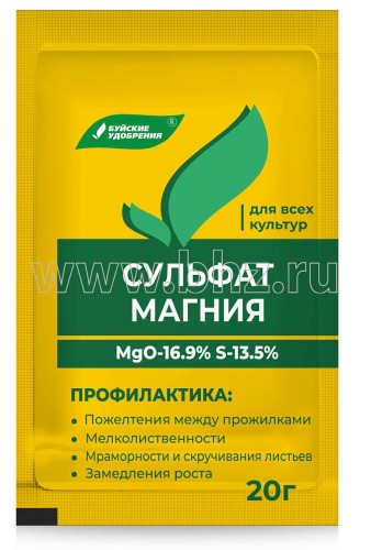 Сульфат магния (Магний сернокислый 7-водный) 20 г. Буйские удобрения
