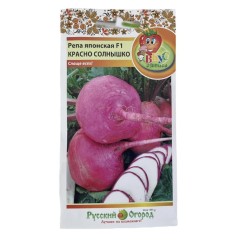 Репа Красно Солнышко японская цв.п 0,5гр НК Русский Огород