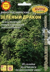 Виноград Амурский Зелёный Дракон цв.п 0,15гр Аэлита