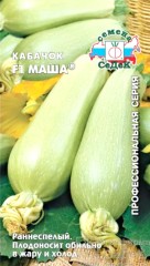 Кабачок Маша F1 цв.п 1гр СеДек