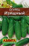 Огурец Изящный мет.п 10шт Аэлита