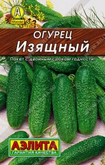Огурец Изящный мет.п 10шт Аэлита