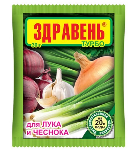 Здравень Турбо для лука и чеснока 30гр