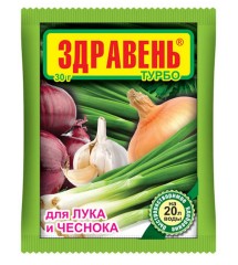 Здравень Турбо для лука и чеснока 30гр