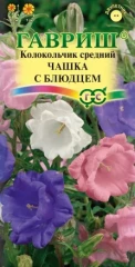 Колокольчик Чашка с Блюдцем цв.п 0,05гр Гавриш