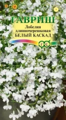 Лобелия Белый Каскад цв.п 0,01гр Гавриш