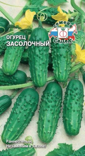 Огурец Засолочный цв.п 0,3гр СеДек