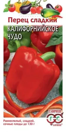 Перец Калифорнийское чудо цв.п 0,3гр Гавриш