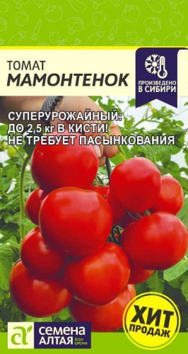 Томат Мамонтёнок цв.п 5шт Семена Алтая