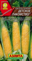Кукуруза Детское Лакомство цв.п 7гр Аэлита