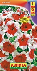 Петуния Александра крупноцветковая F1 цв.п 10шт Аэлита