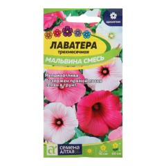 Лаватера Мальвина Смесь трёхмесячная цв.п 0,2гр Семена Алтая
