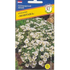 Аренария Монтана цв.п 5шт Престиж