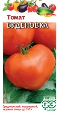 Томат Будёновка цв.п 0,05гр Гавриш