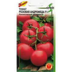 Томат Андромеда F1 цв.п 15шт Сортсемовощ