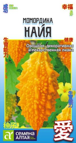 Момордика Найа (Овощная, декоративная и лекарственная лиана) цв.п 4шт Семена Алтая