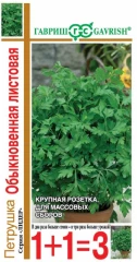 Петрушка листовая Обыкновенная 1+1 цв.п 4гр Гавриш