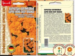 Бархатцы Super Hero Deep Orange карликовые цв.п 10шт ИП Григорьев