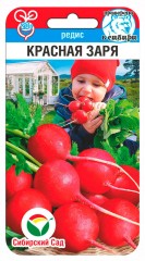 Редис Красная Заря цв.п 2гр Сибирский Сад