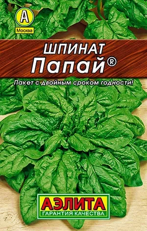 Шпинат Папай цв..п 3гр Аэлита