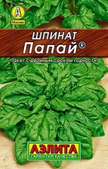 Шпинат Папай цв..п 3гр Аэлита