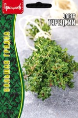 Чабер Турецкий цв.п 0,2гр ИП Григорьев