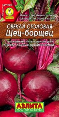 Свёкла Щец-Борщец цв.п 3гр Аэлита