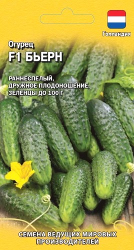 Огурец Бьерн F1 цв.п 5шт Гавриш
