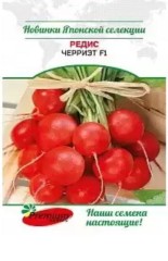 Редис Черриэт F1 цв.п 0,5гр Премиум Сидс