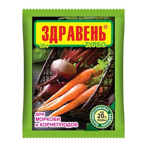 Здравень Турбо для моркови и корнеплодов 30гр