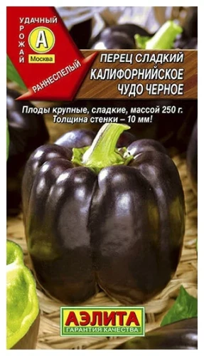 Перец Калифорнийское чудо чёрный цв.п 0,2гр Аэлита