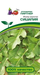 Рукола СИЦИЛИЯ цв.п 1гр Партнёр