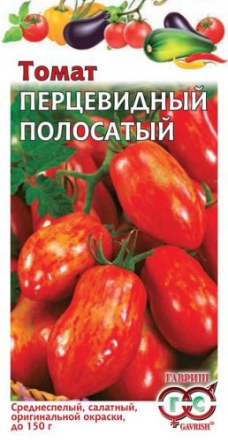 Томат Перцевидный полосатый цв.п 0,05гр Гавриш
