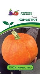 Тыква Конфетка цв.п 5шт Партнёр
