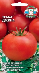 Томат Джина цв.п 0,1гр СеДек