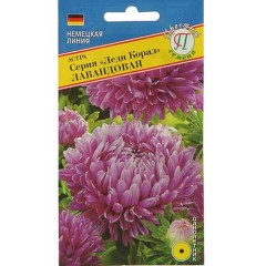 Астра Леди Корал цв.п 0,1гр, Престиж