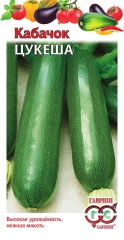 Кабачок Цукеша цв.п 2гр Гавриш
