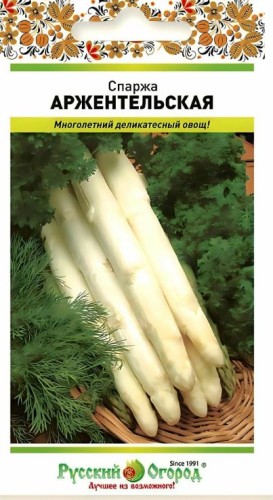 Спаржа Аржентельская Белая цв.п 1гр НК Русский Огород