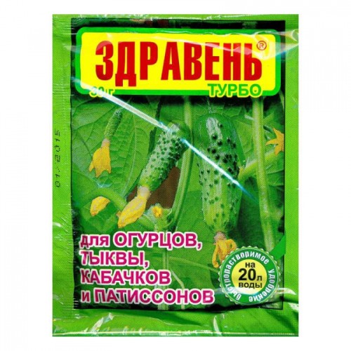 Здравень Турбо для огурцов 30гр