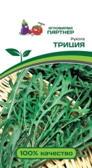Рукола Триция цв.п 0,5гр Партнёр